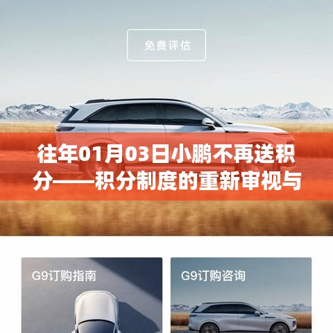 豆腐串系列 第110页