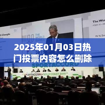 荣华富贵 第2页