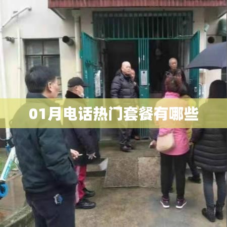 豆腐串系列 第104页