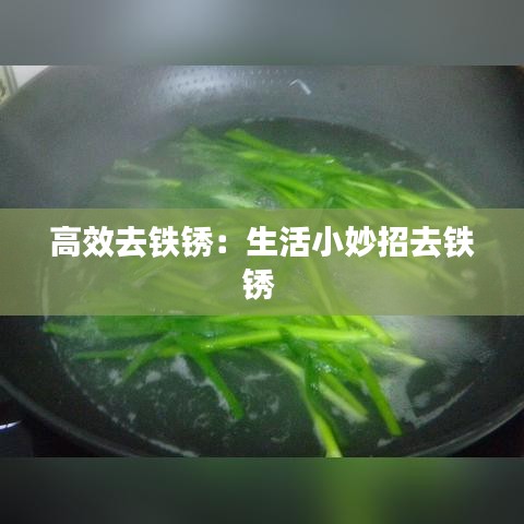 遍地开花 第2页