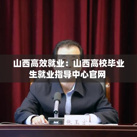 艰苦朴素 第3页