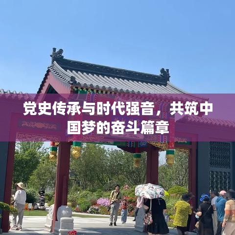 走马章台 第2页