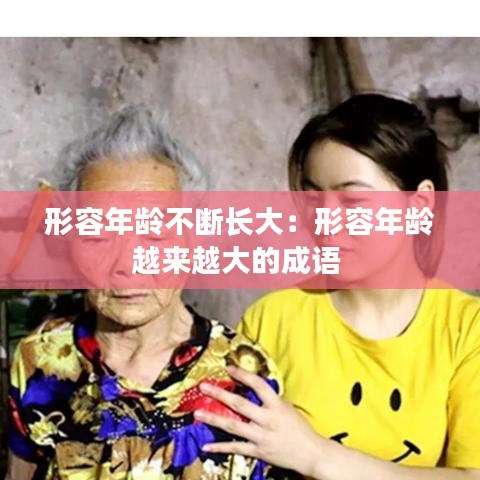 人杰地灵 第2页
