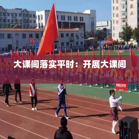轻徙鸟举 第2页