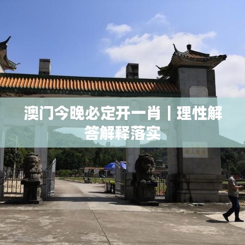 肝胆相照 第2页