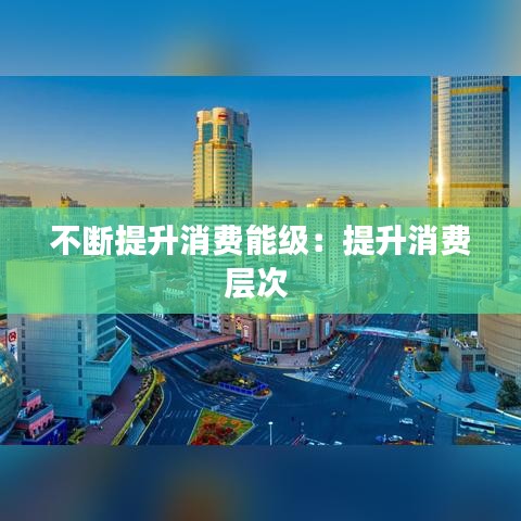 精益求精 第2页