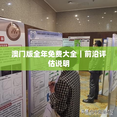 纲举目张 第3页