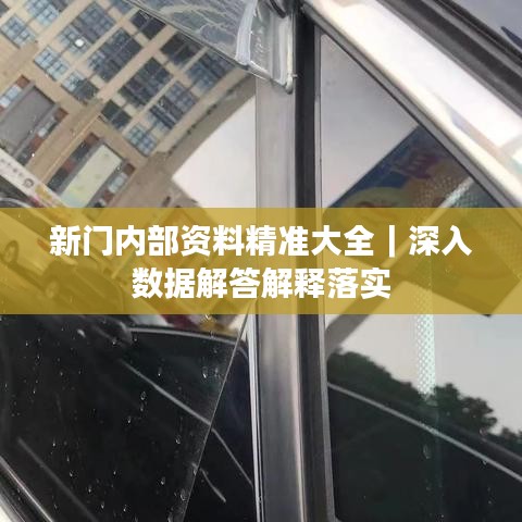 坐井观天 第2页
