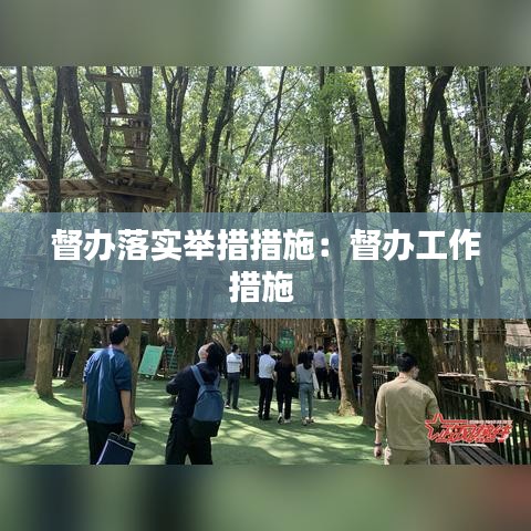 另谋高就 第3页