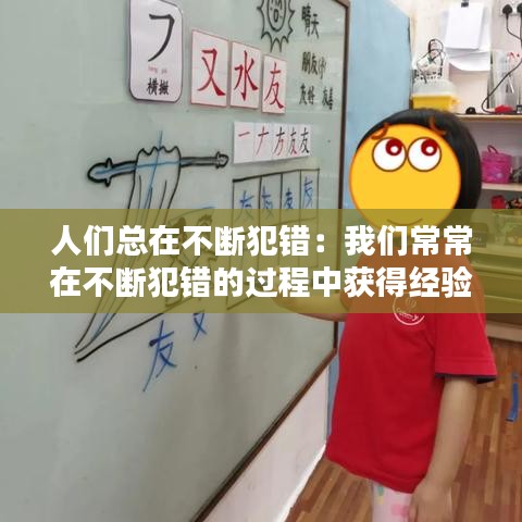 小鸟伊人 第2页