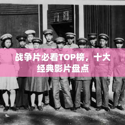 射飞逐走 第2页