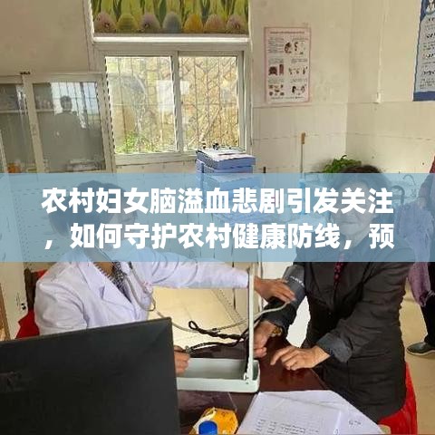 硕果仅存 第2页
