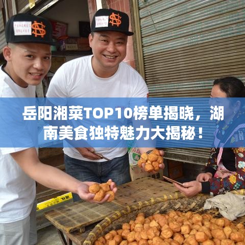 眼张失道 第2页