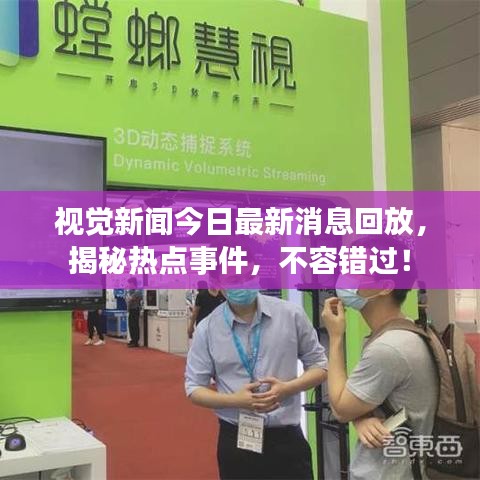 手舞足蹈 第2页