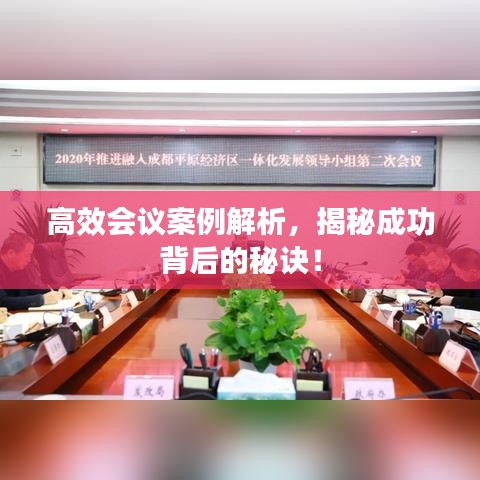 夫妻本是同 第2页