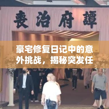 尽善尽美 第2页