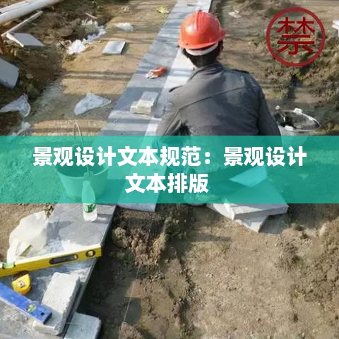 悠然自得 第2页