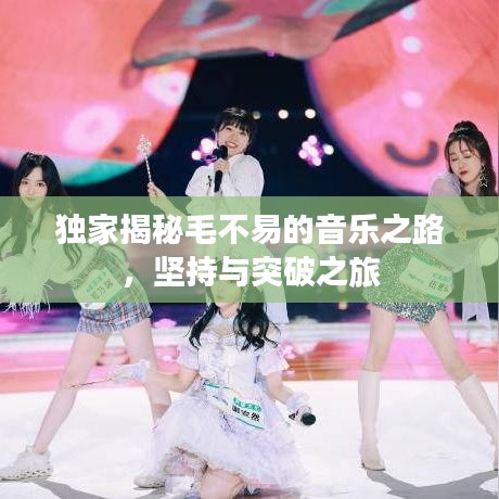 鸢飞鱼跃 第2页