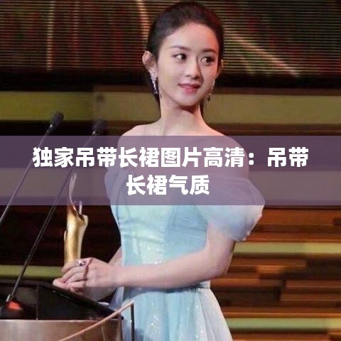 张皇无措 第2页