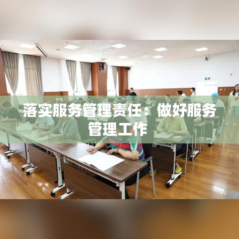 奔走如飞 第2页