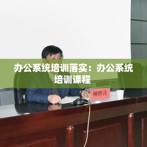 虎视眈眈 第2页