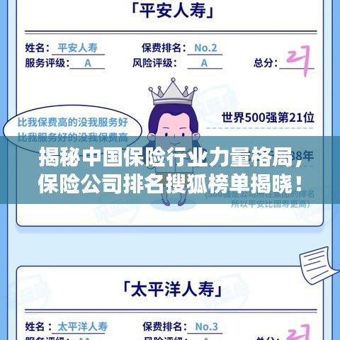 纲举目张 第2页