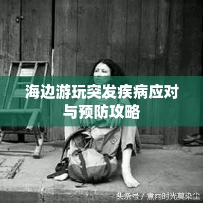 艰苦朴素 第2页