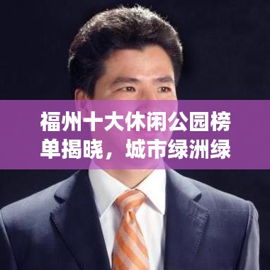 矢志不渝 第2页