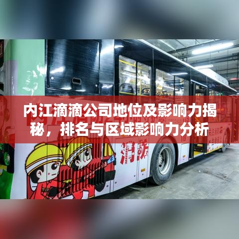 瞋目张胆