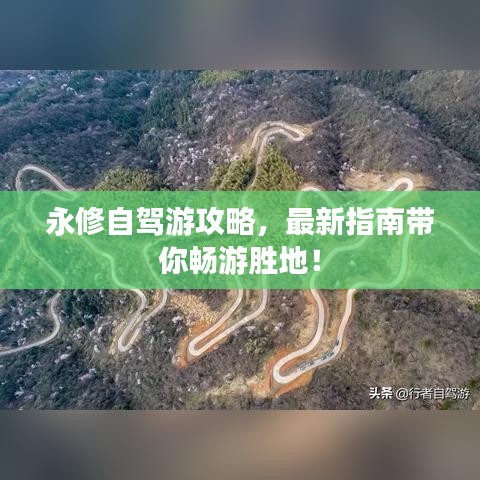 德才兼备