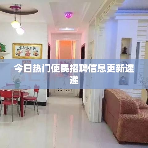 娇小玲珑