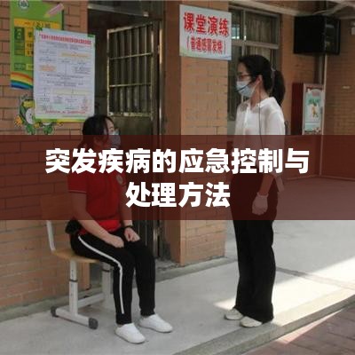 初遇在故事开头