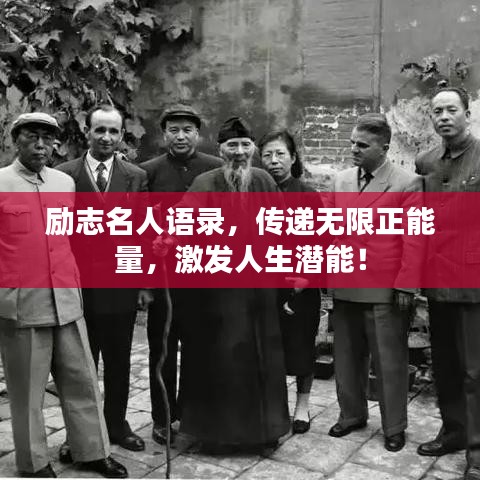 学而不厌