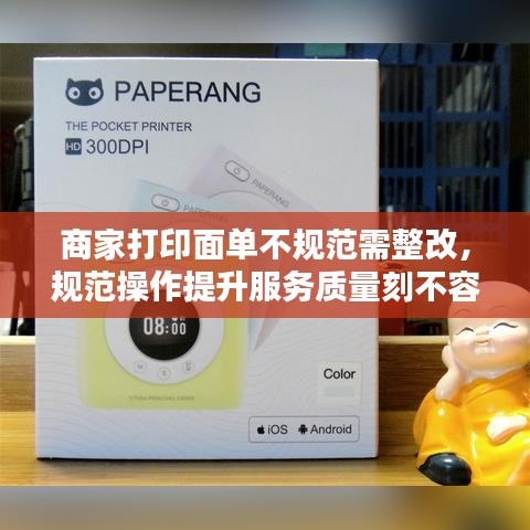 豪门贵胄