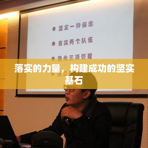 一毫不苟