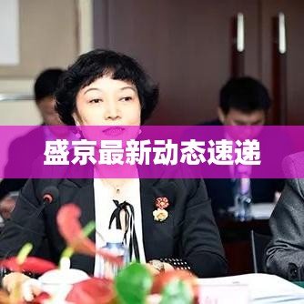 无影无踪