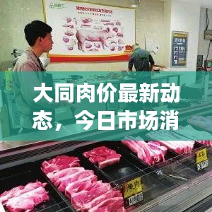 三足鼎立