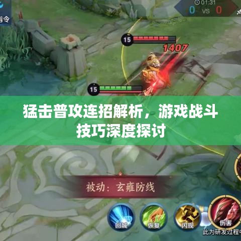 地老天荒