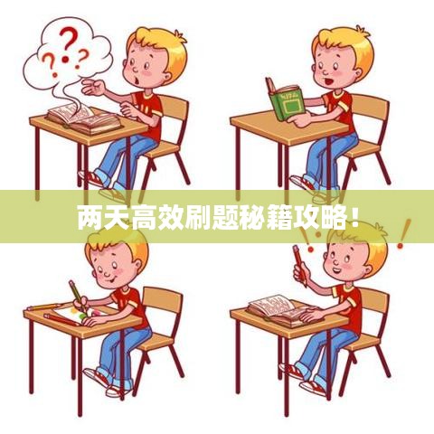 韦编三绝