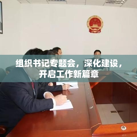 心急如焚