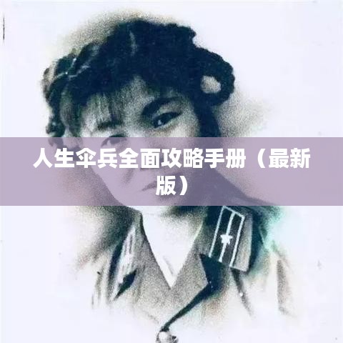 勃然大怒