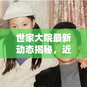 一往无前