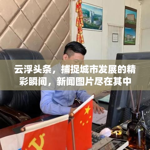 服务支持 第10页