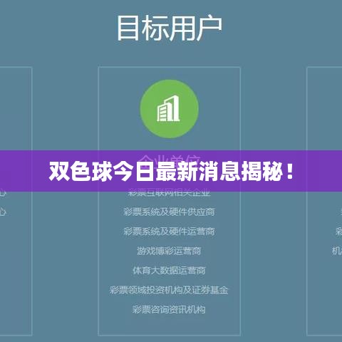 新闻中心 第8页