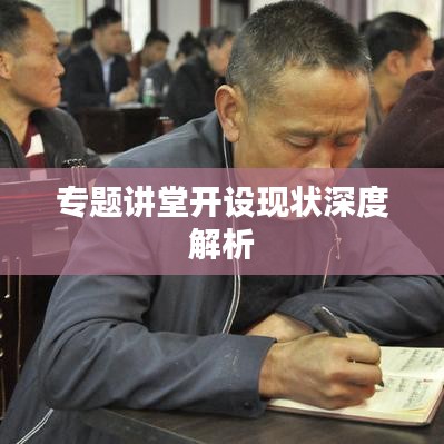 飞珠溅玉