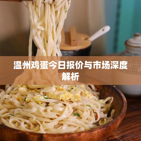 欣喜若狂