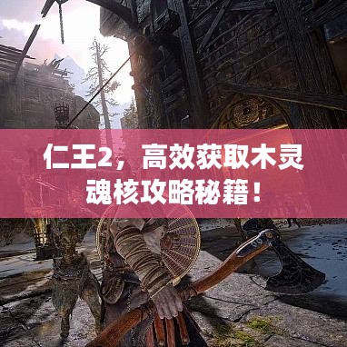 富贵利达
