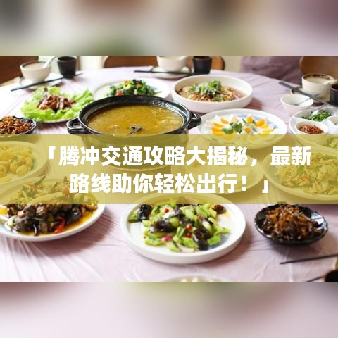 草长莺飞