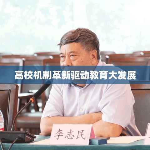 比翼鸟