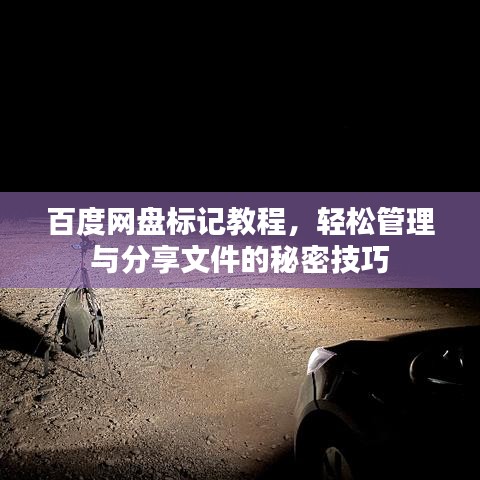 豆腐串系列 第7页